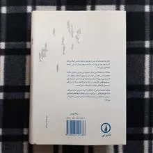جامعه