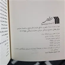 عصر