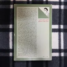 جاذبه