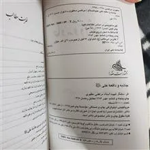 جاذبه