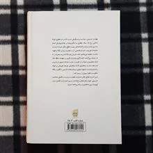 پژواک