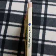 سیره