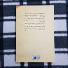 سیره