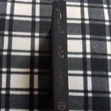 محمد