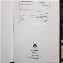 محمد