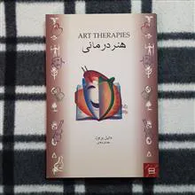 هنر