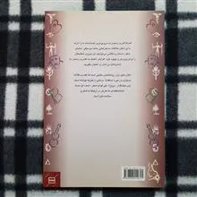 هنر