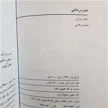 هنر