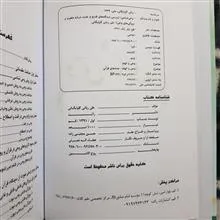 وحی