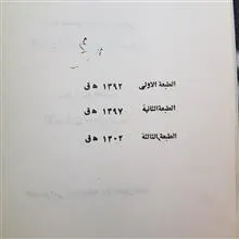 خلاصه