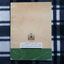فلسفه