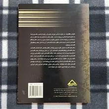 مکتب