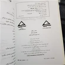 مکتب