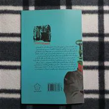 اقتصاد