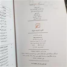 کار