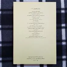 فقر،
