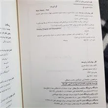 فقر،