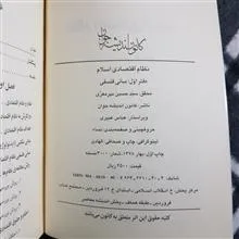 نظام