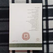 منابع