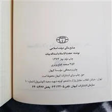 منابع