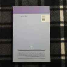 اخلاق