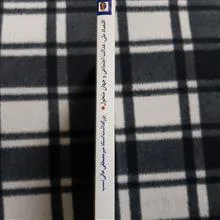 اقتصاد