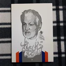 اقتصاد
