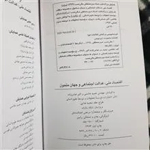 اقتصاد
