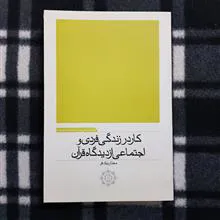 کار