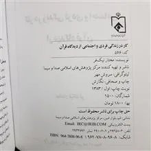 کار