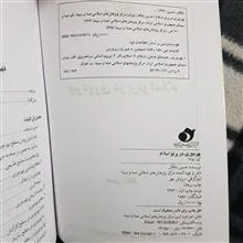بهره