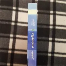 اسلام
