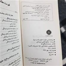 تازه