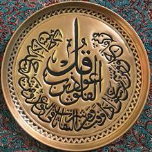 دیوارکوب