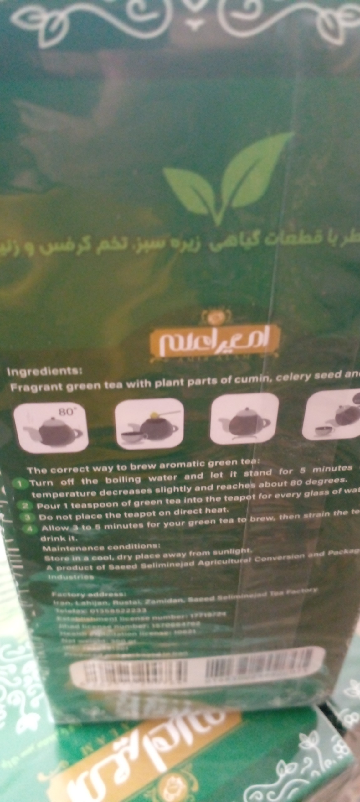 چای سبزکه یه دمنوش گیاهی بازنیان ودانه کرفس