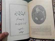 آیینه