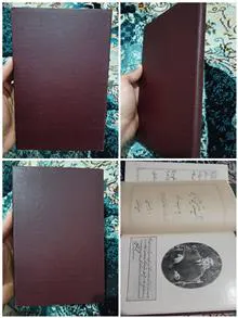 آیینه