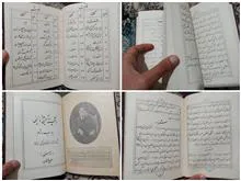 آیینه