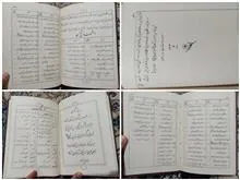 آیینه