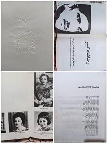 کتاب