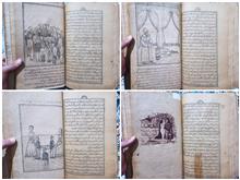 دکامرون