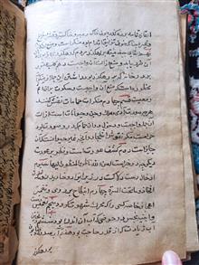 کتاب