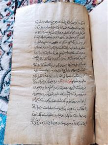 کتاب