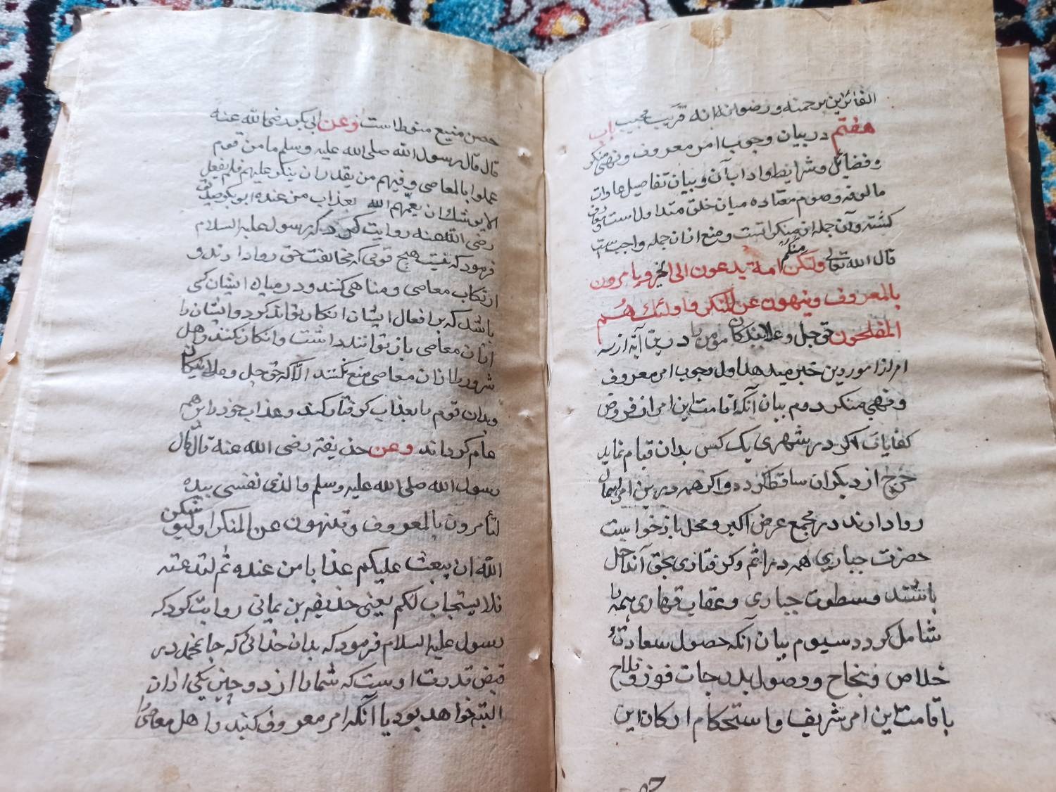 کتاب خطی عهد صفوی دینی