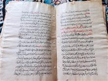 کتاب