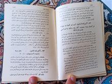 مجموعه