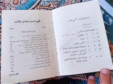 مجموعه