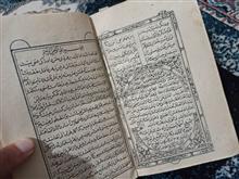 اربعین