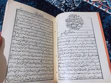 جامع