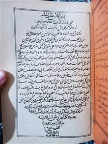 جامع